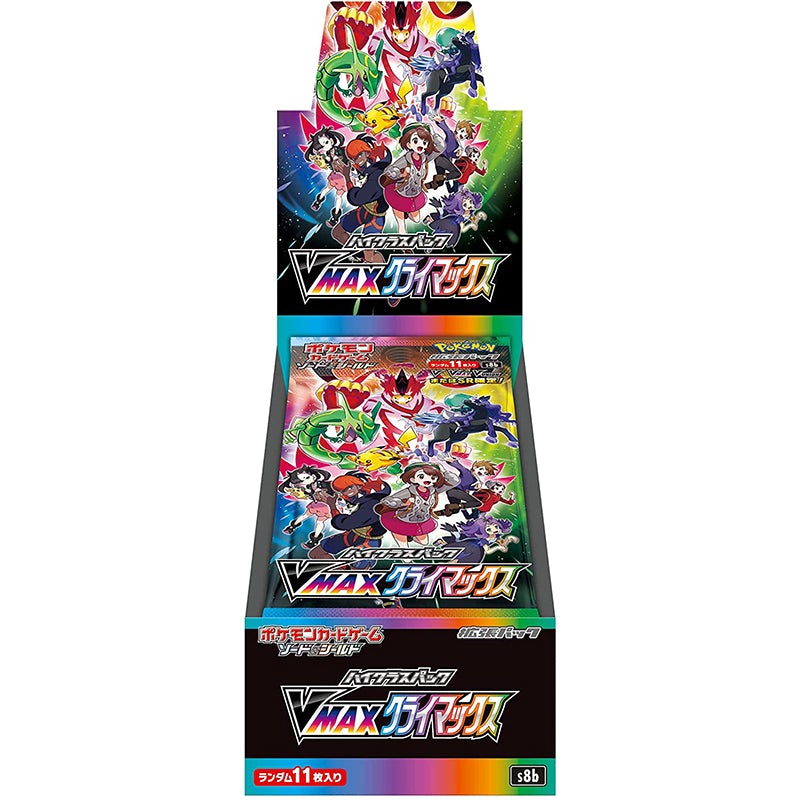Pokemon Trading Card Game - VMAX Climax Booster Box