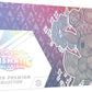 [PRE ORDER] Pokémon TCG: Scarlet & Violet—Prismatic Evolutions Super-Premium Collection