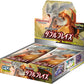 Pokemon Trading Card Game - Double Blaze Booster Box