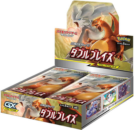 Pokemon Trading Card Game - Double Blaze Booster Box