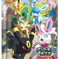 Evee Heros Booster Packs