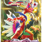 POKÉMON TCG Scarlet & Violet 1 Booster Box