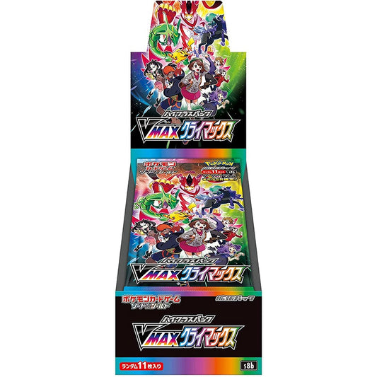 Pokemon Trading Card Game - VMAX Climax Booster Box